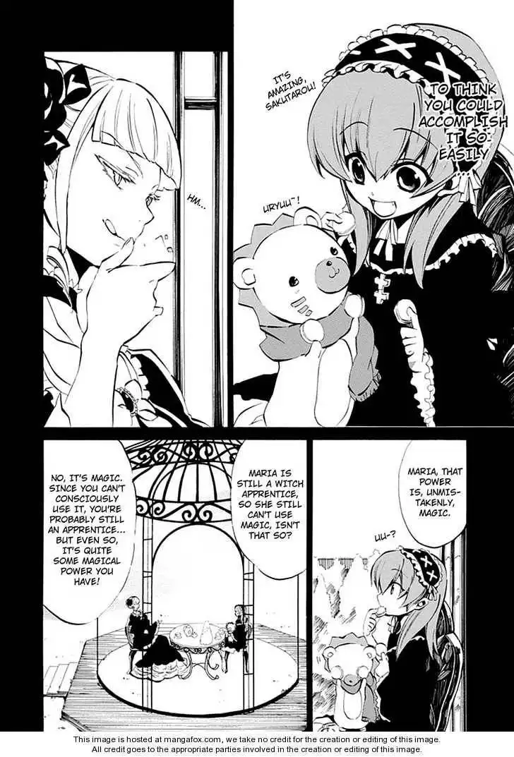 Umineko no Naku Koro ni Episode 4: Alliance of the Golden Witch Chapter 6 15